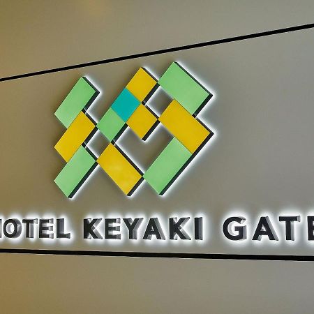 Hotel Keyaki Gate Tokyo Футю Экстерьер фото